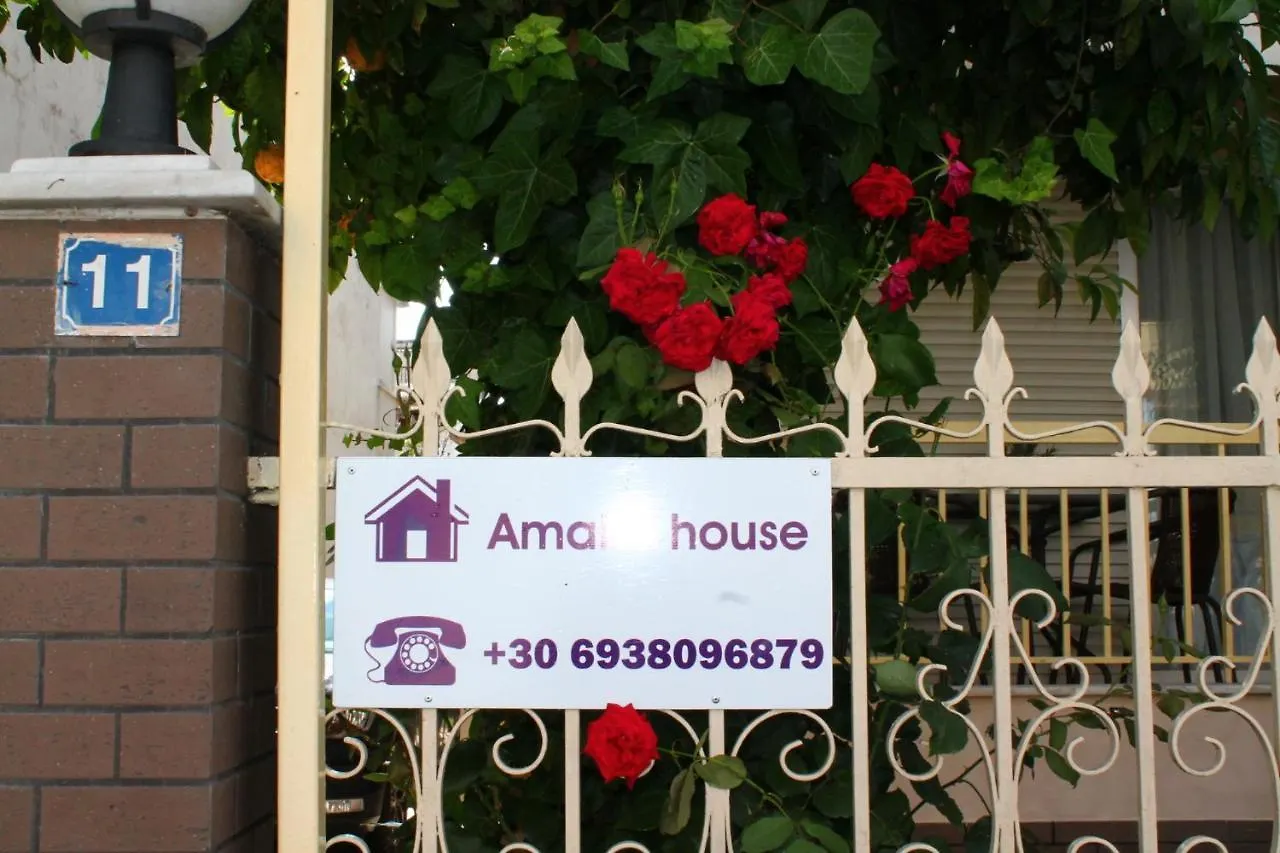 Amalia House Διαμέρισμα Nea Kallikrateia Ελλάδα